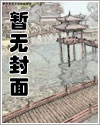 漫画家她言出法随免费